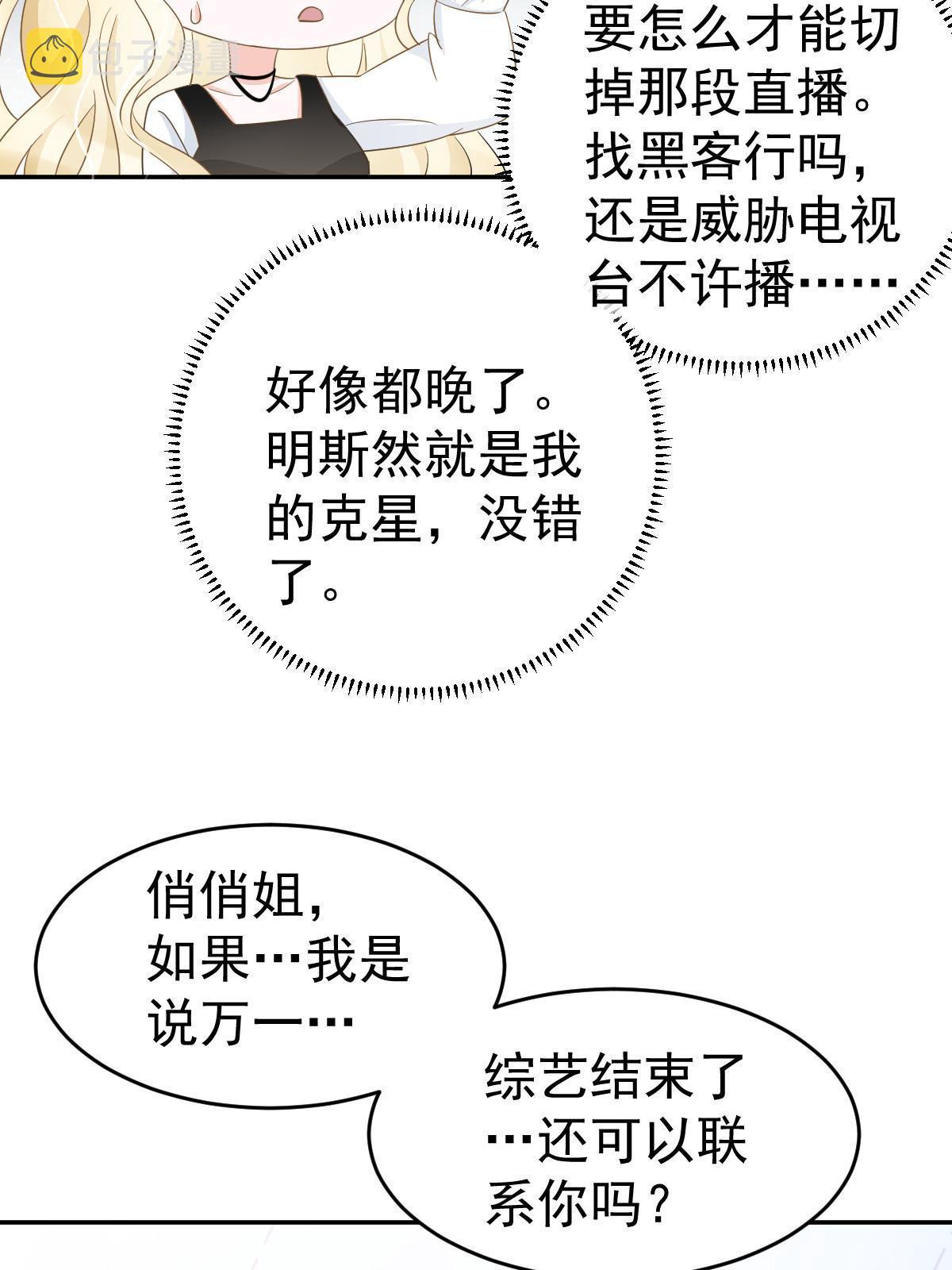 23 全面碾压47