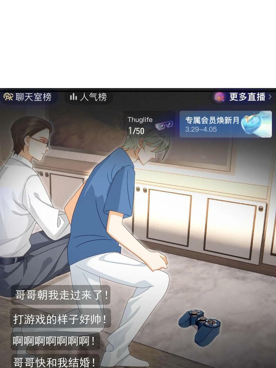 80 直播打脸55