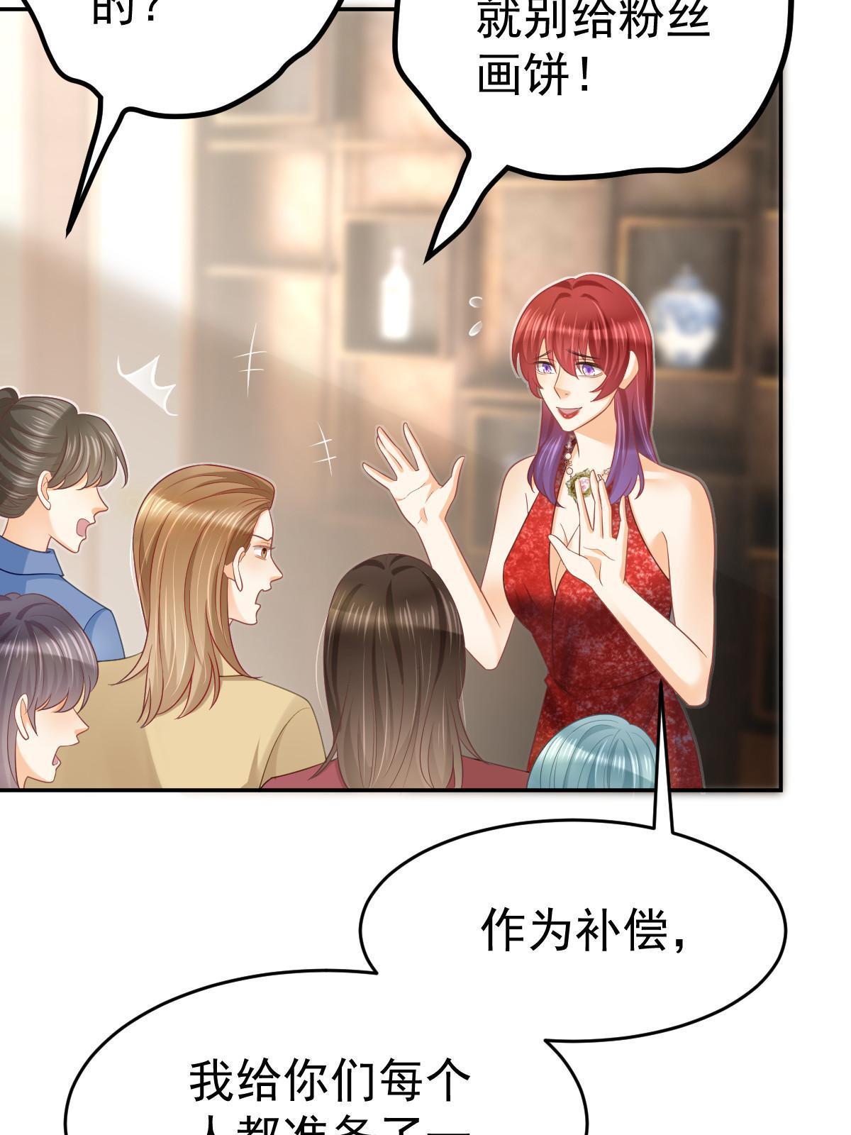 33 慈善晚宴32