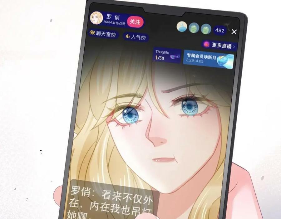 96 是你主动的71