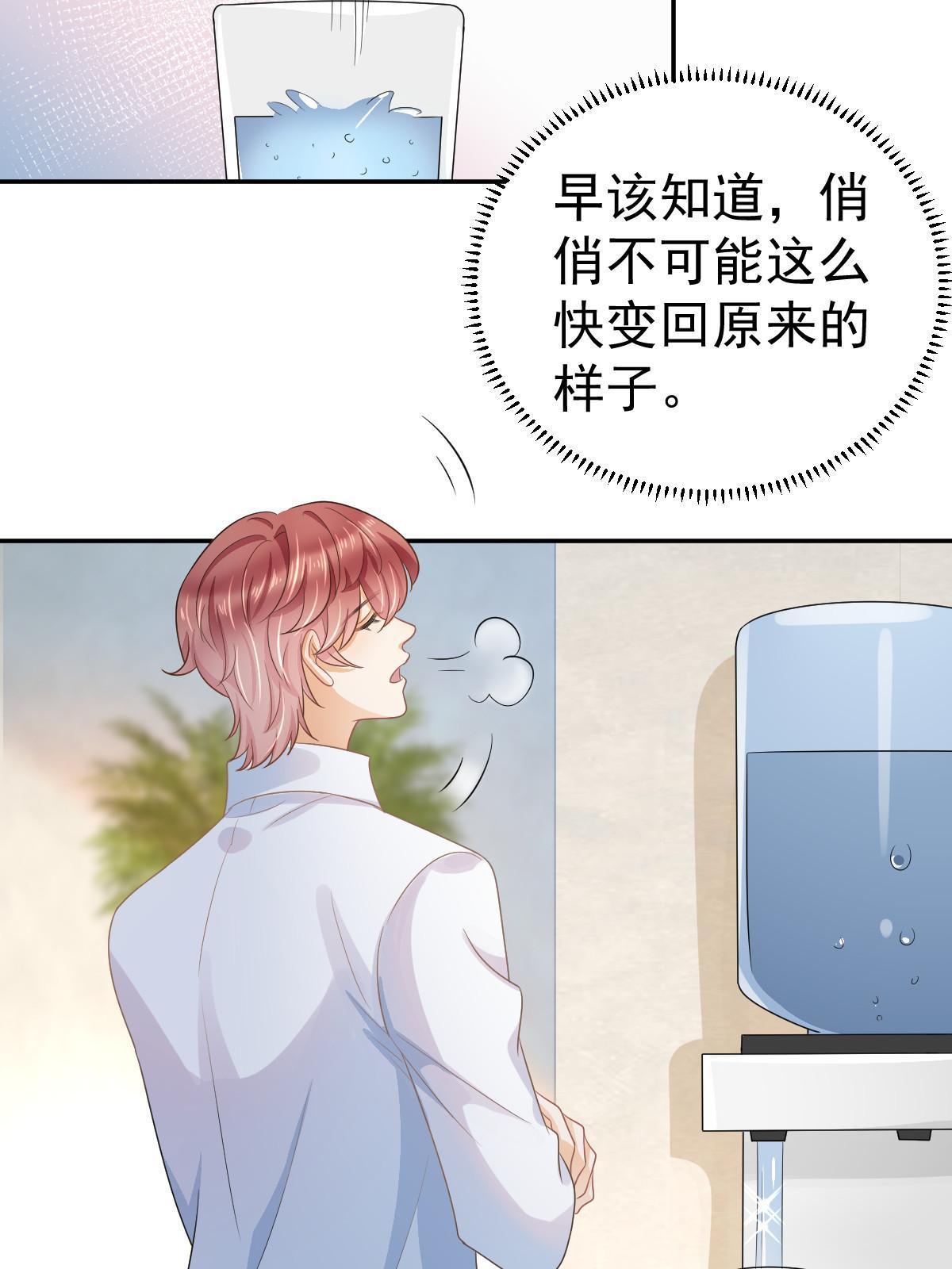 35 要牵手，要亲亲41