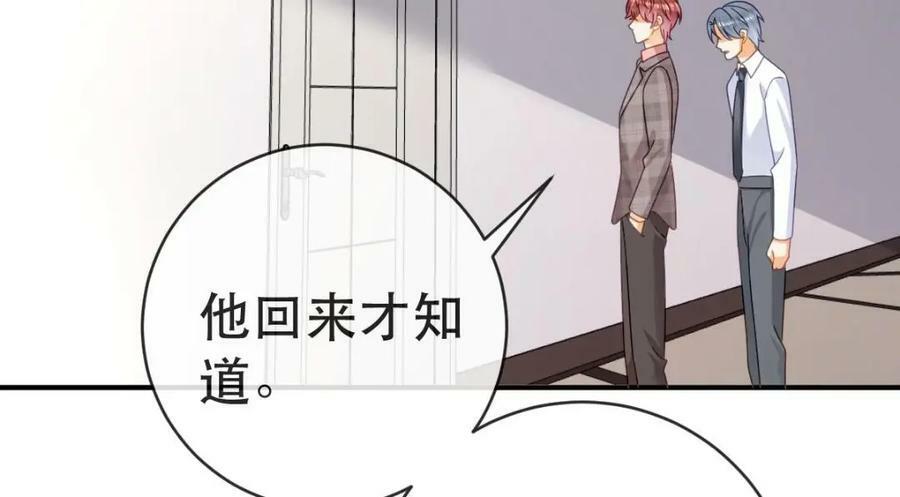 87 俏俏进医院了！？83