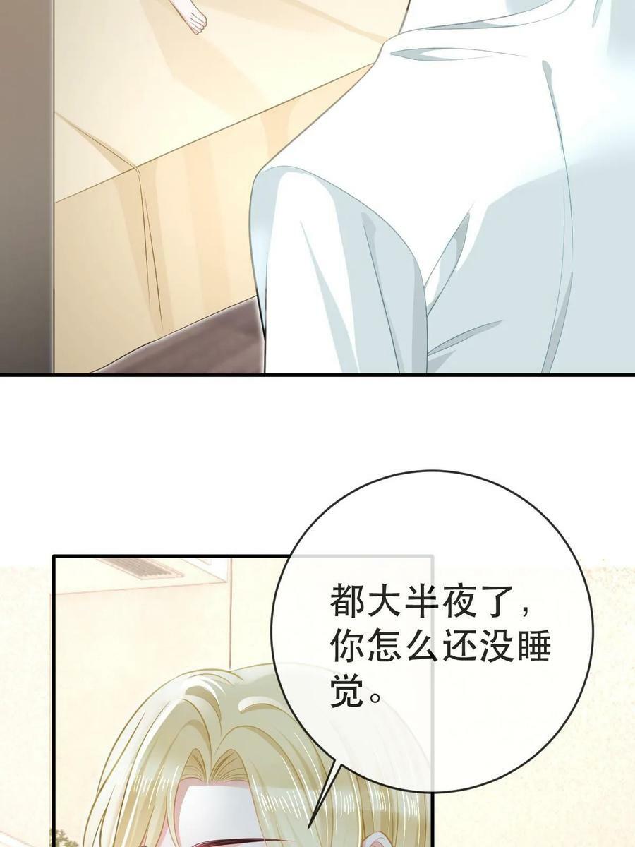 79 偶尔用用我吧34