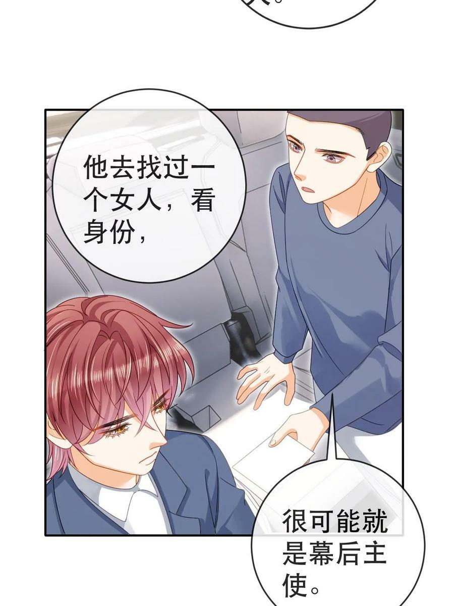 80 直播打脸31