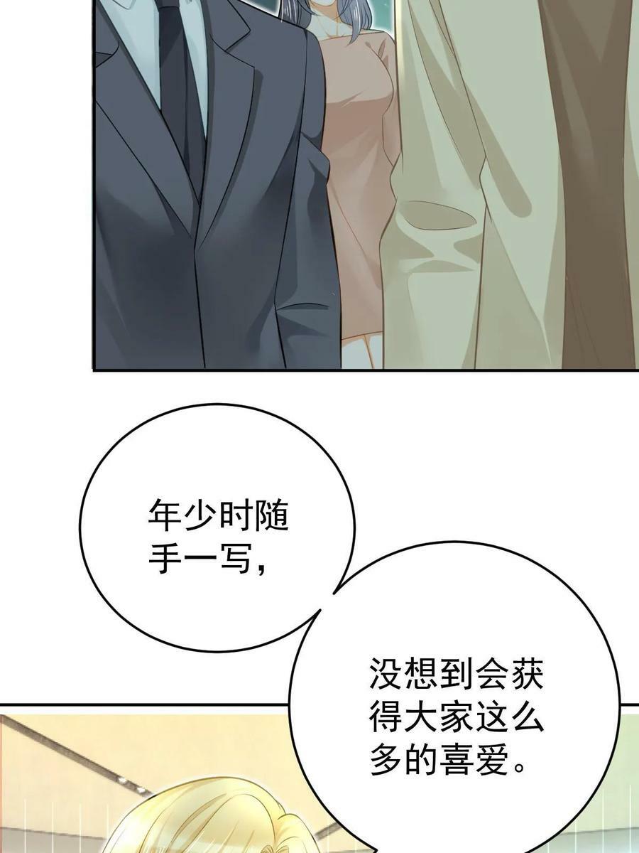 75 南岸小姐43