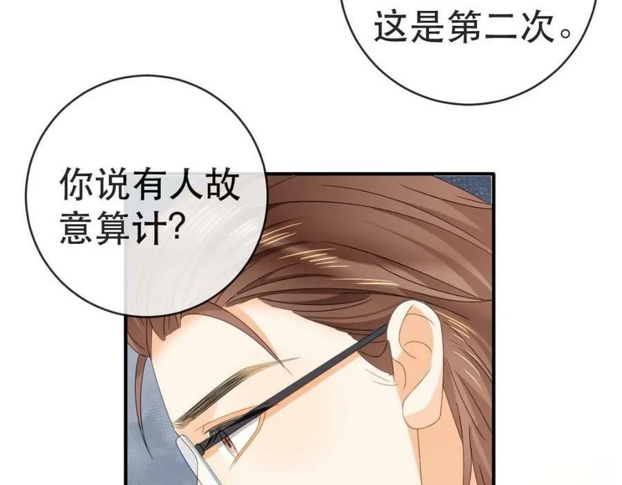 88 不愿见你33