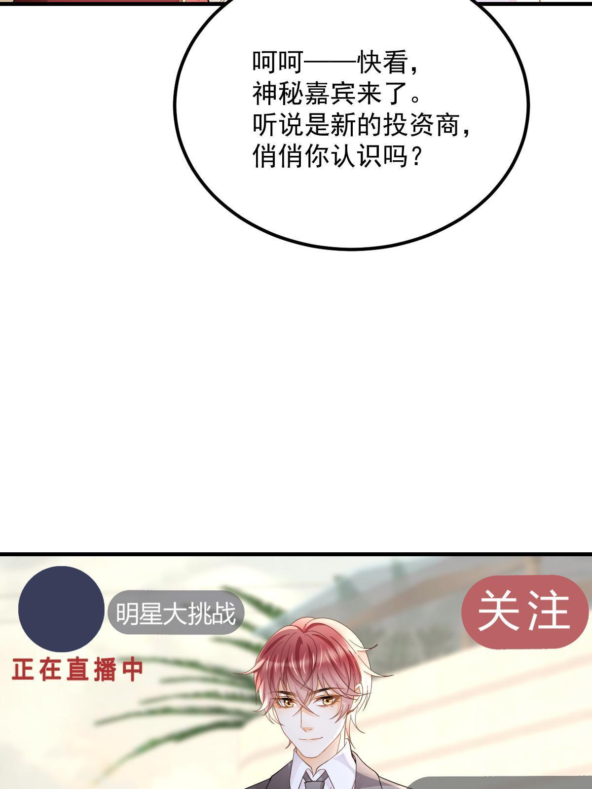 19 给前女友撑腰22