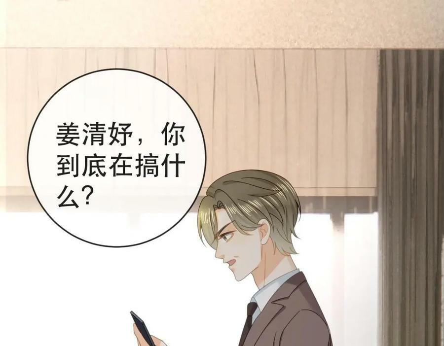 102 一波未平98