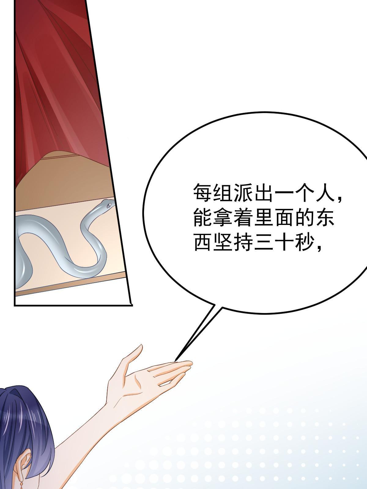 20 俏俏罩我！14
