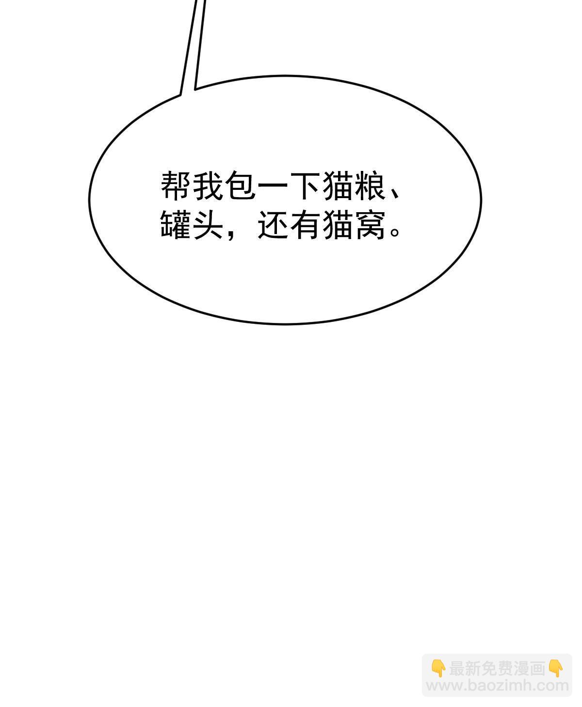 27 我只喜欢美女60