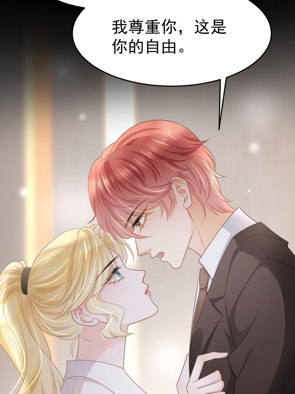 30 为你守身如玉31