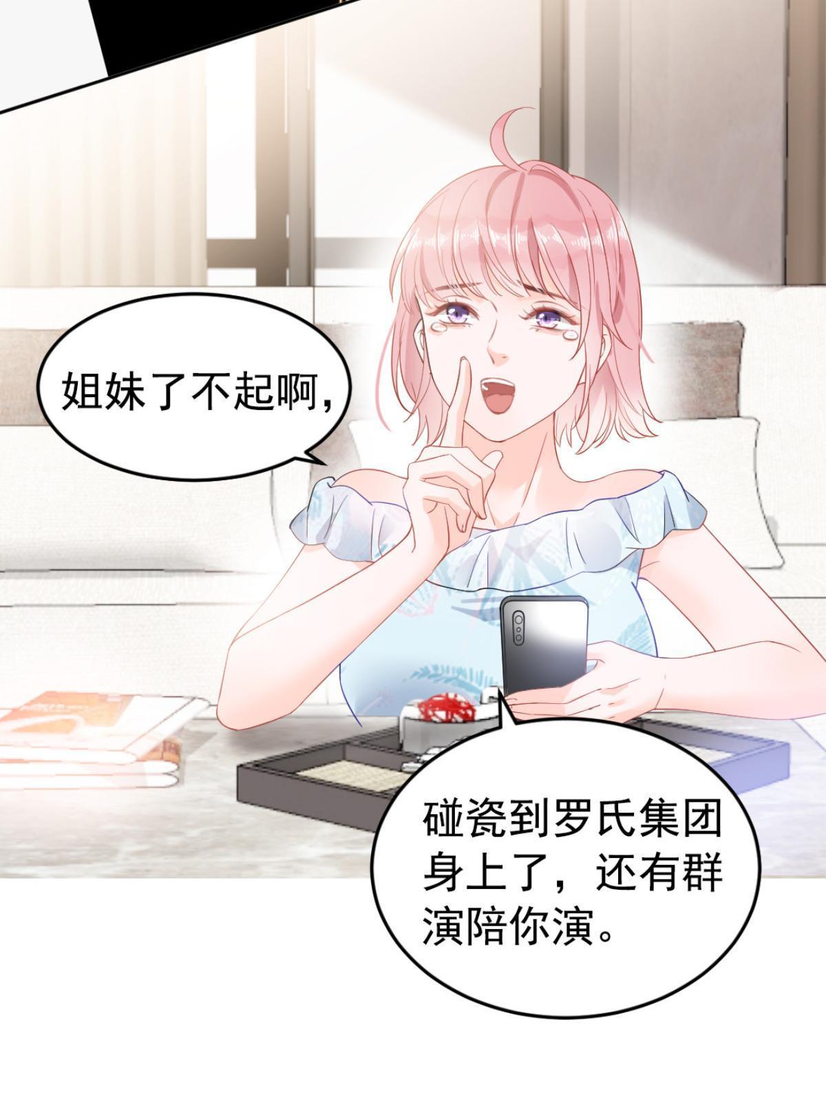 01 决定继承亿万家产60