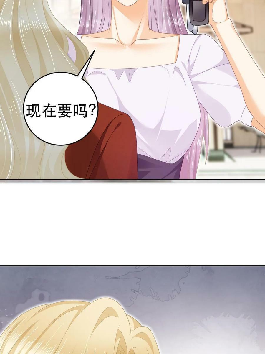 69 前男女朋友26