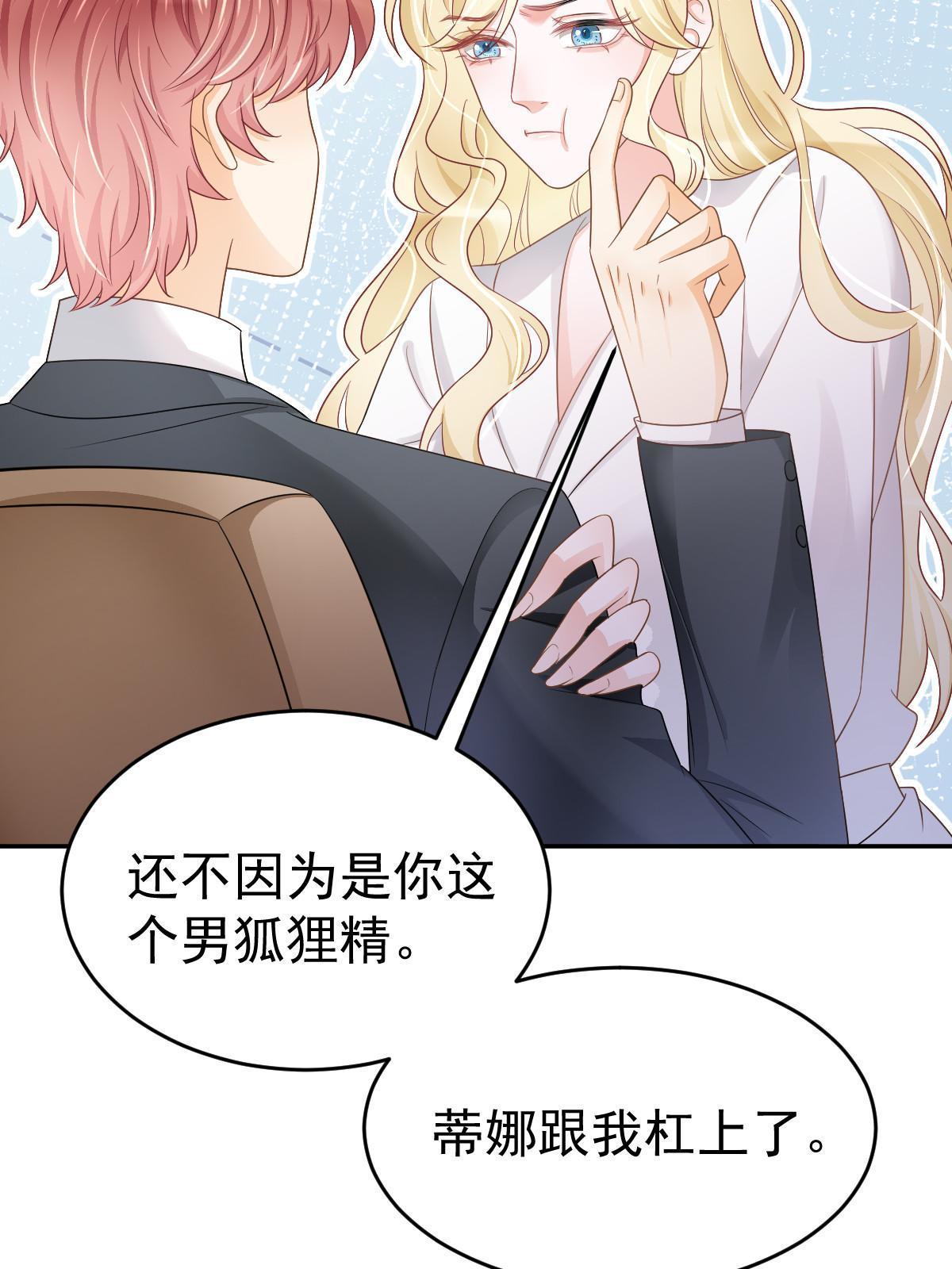 31 你公司没了40