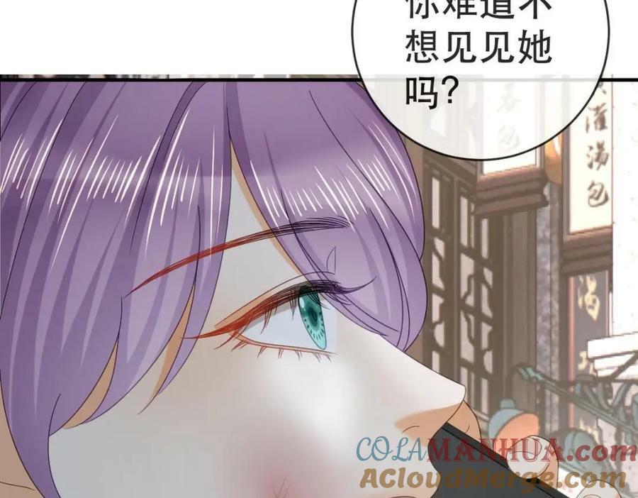 100 我只要得到他128