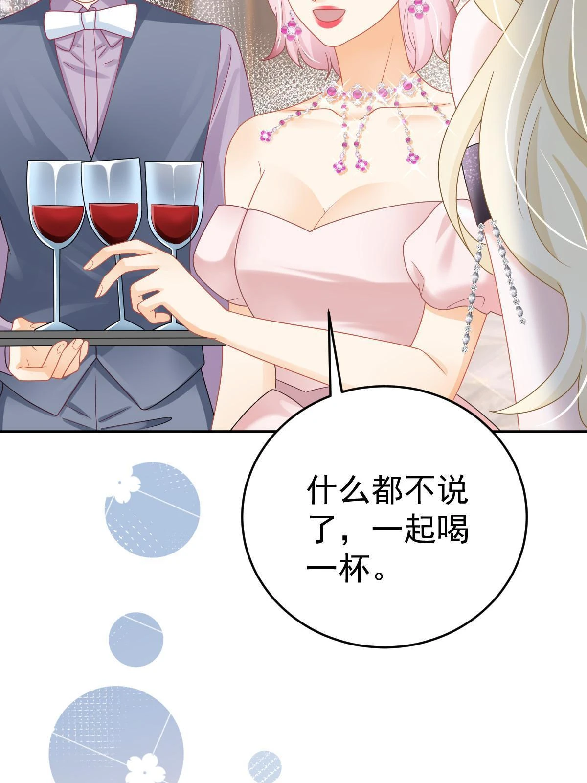 64 宣示主权12