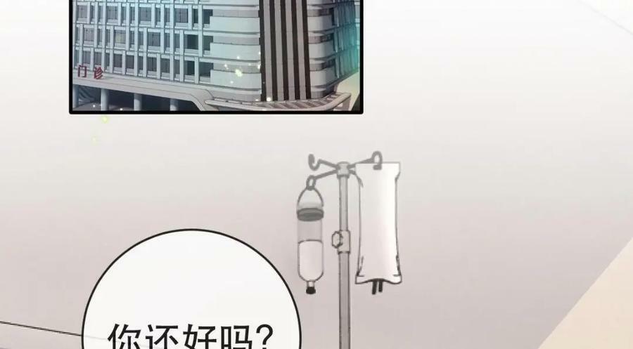 88 不愿见你6