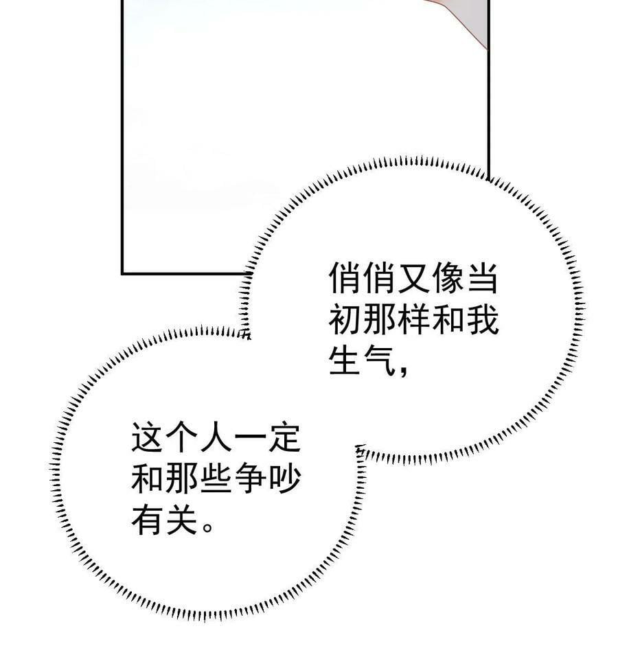 68 一份“惊喜”32