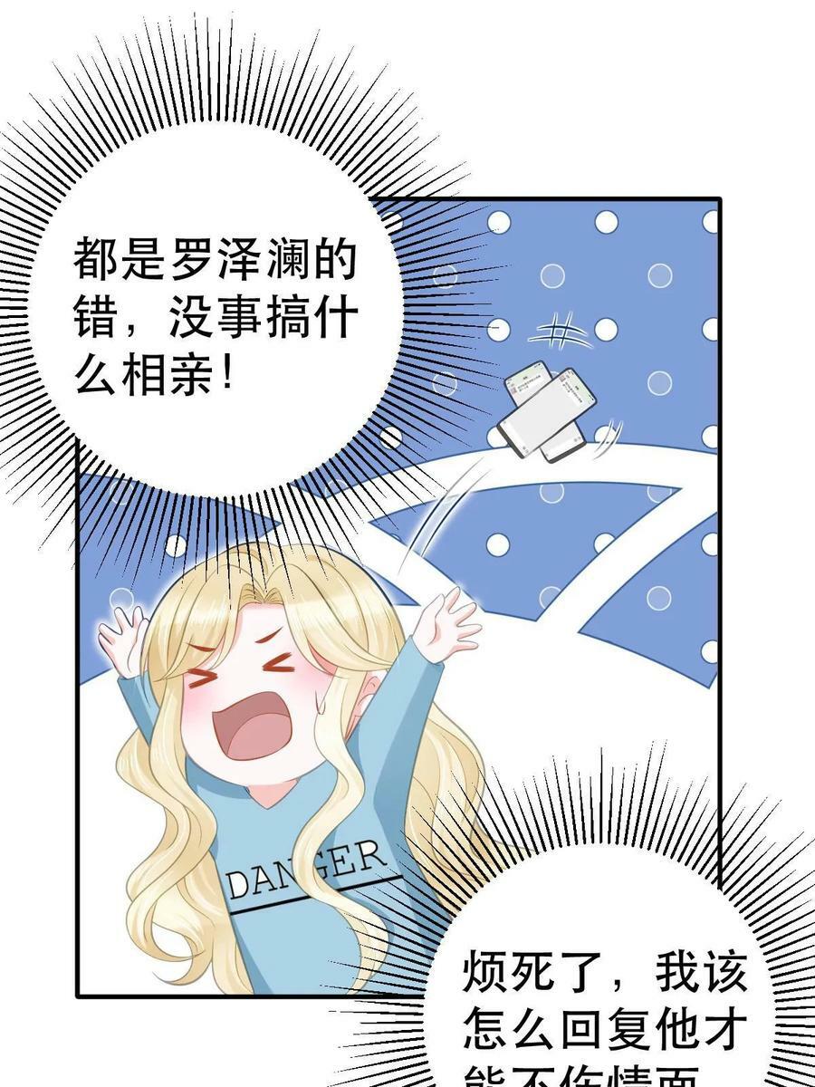 73 比你厉害一点点49
