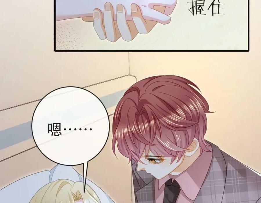 89 看了，亲了，睡了73