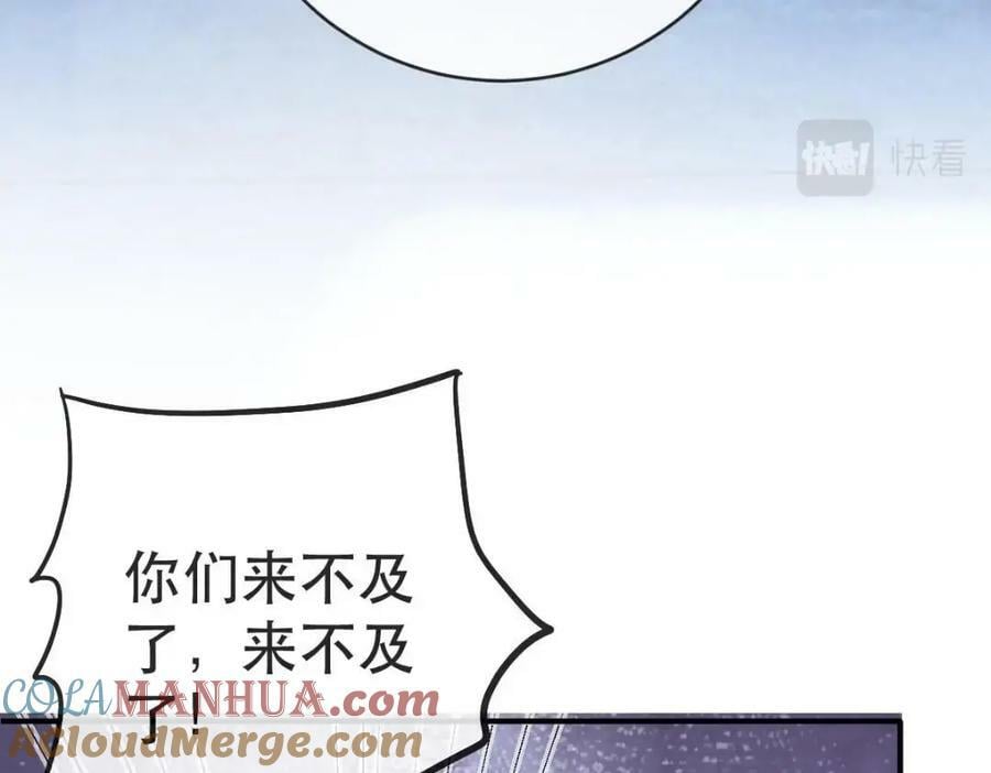 90 某人的处刑日！112