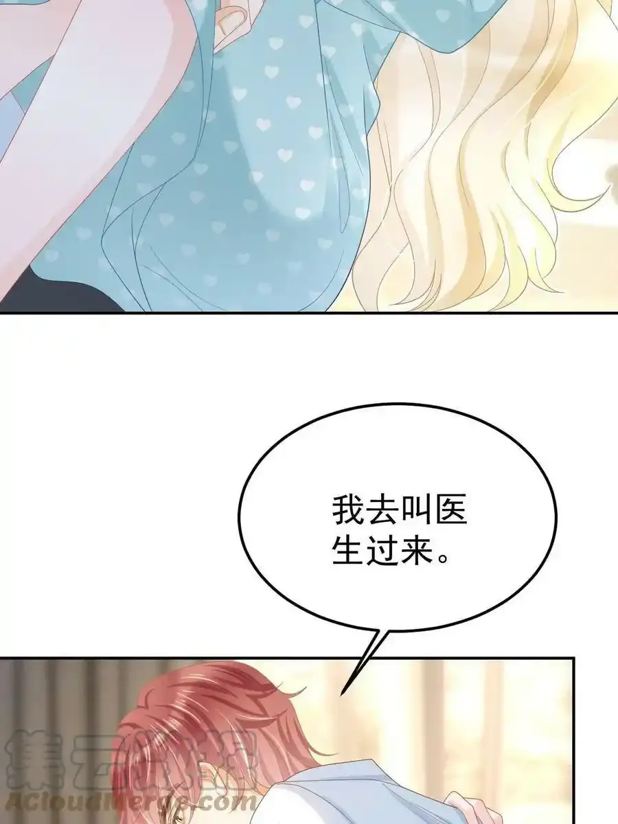 51 别走好不好？45