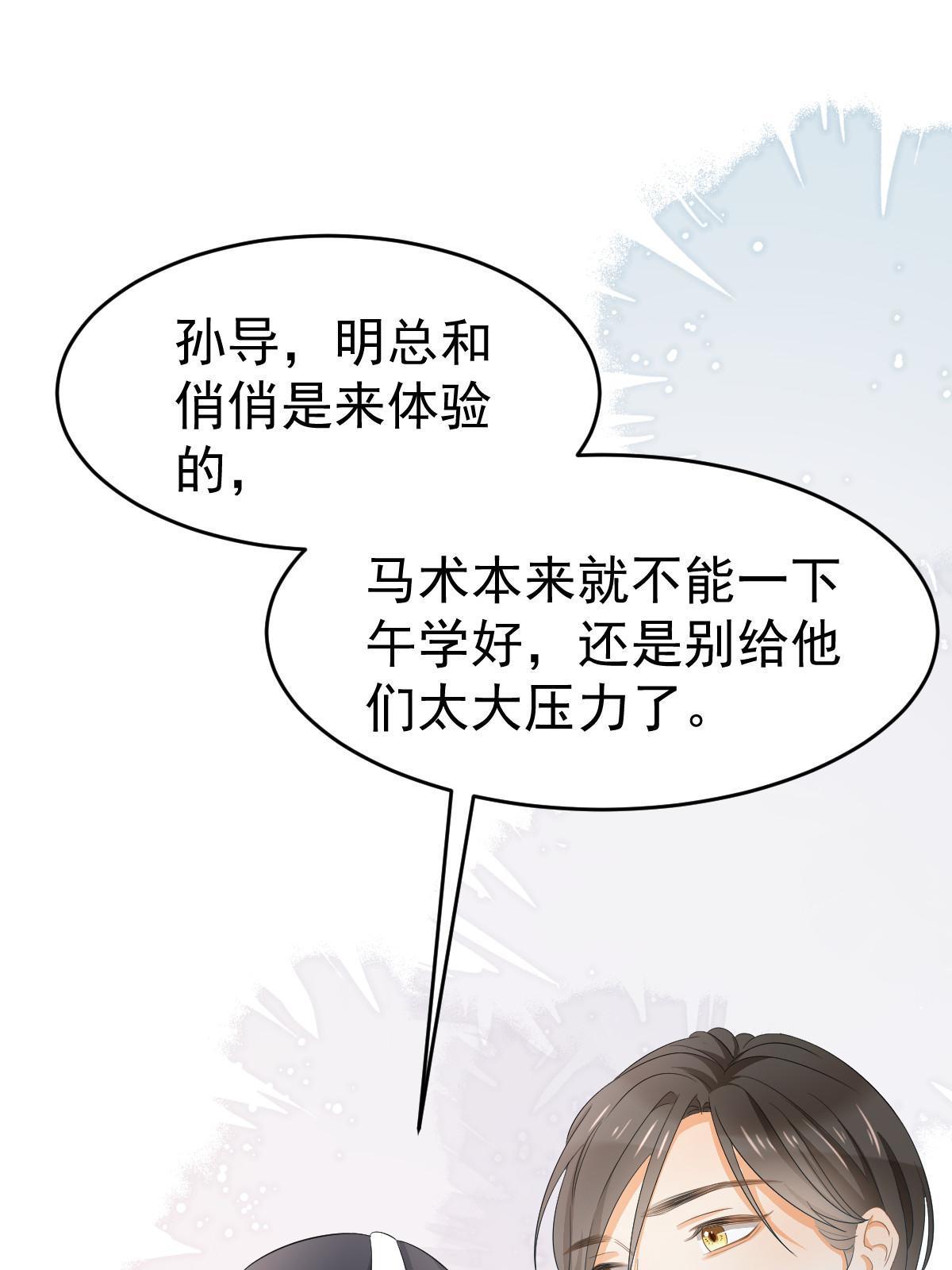21 谁给她的自信？12