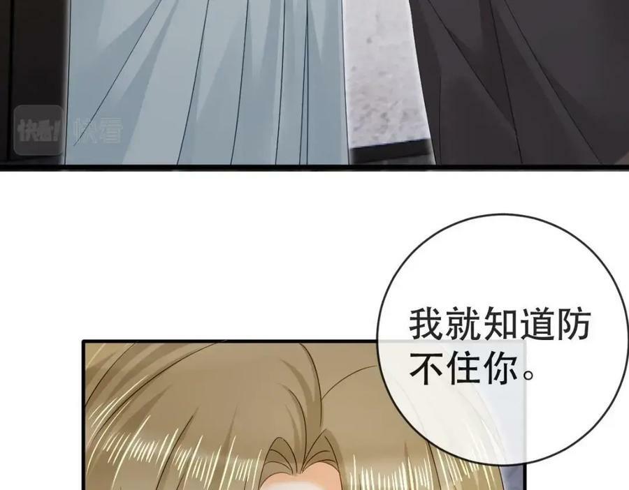 89 看了，亲了，睡了110
