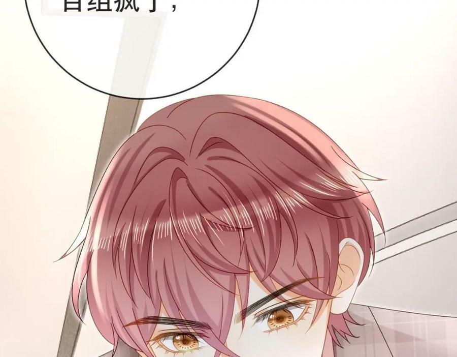86 替兄受罚27