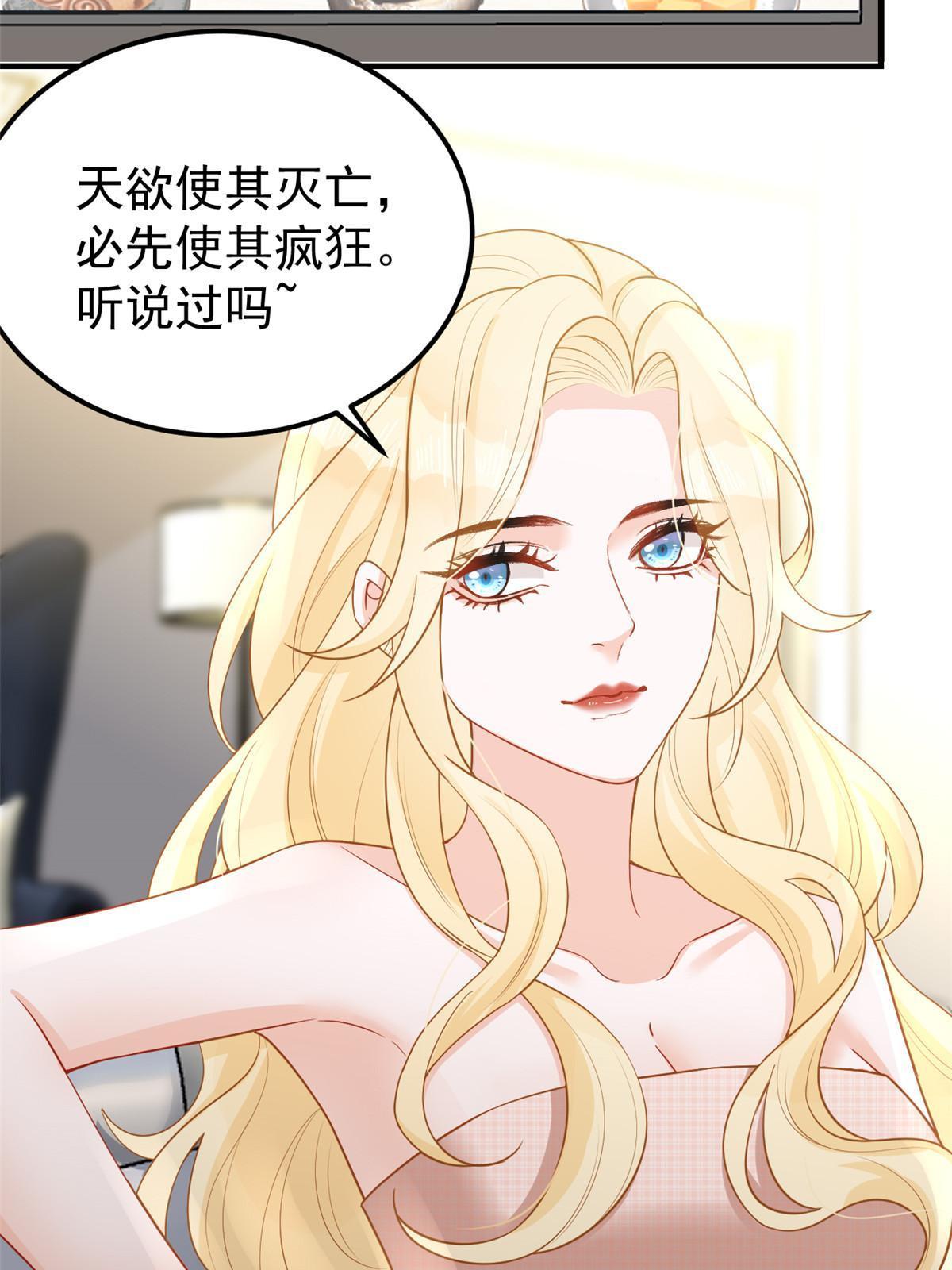 09 做人不要太嚣张29