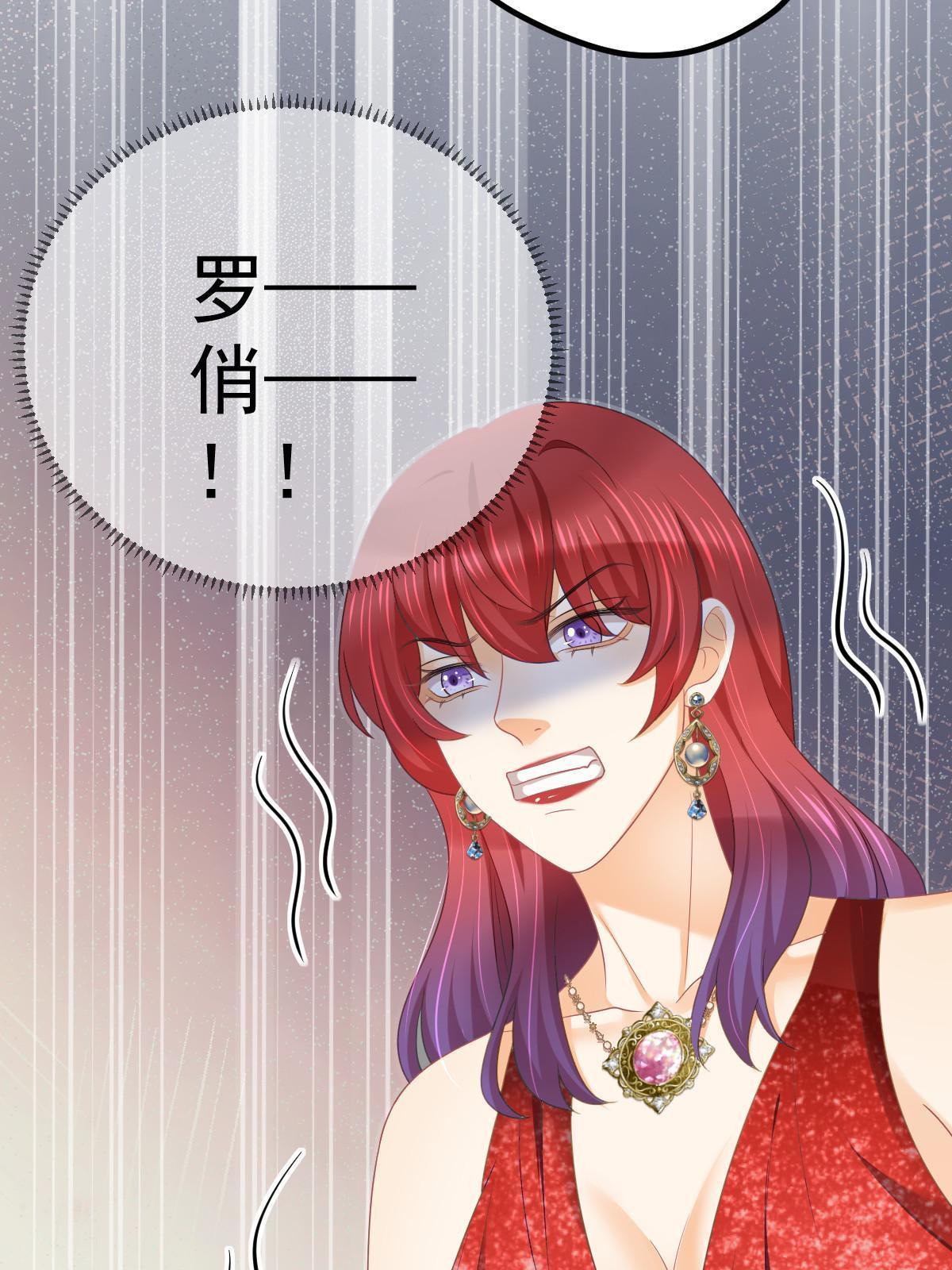 33 慈善晚宴40