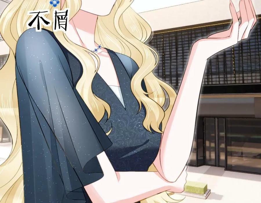 91 我记住你了23