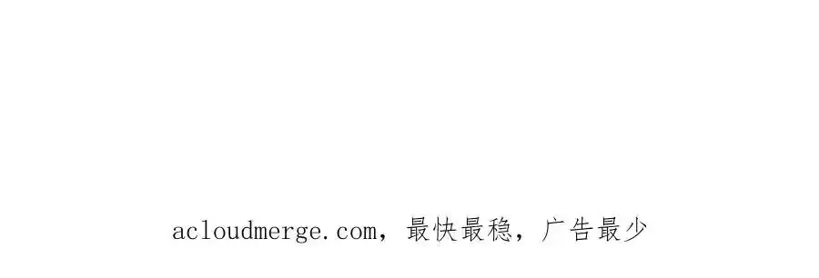 47 大舅哥回来了73