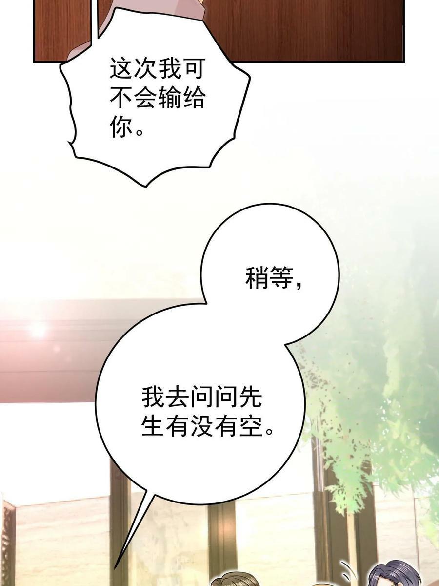 72 导演之争14