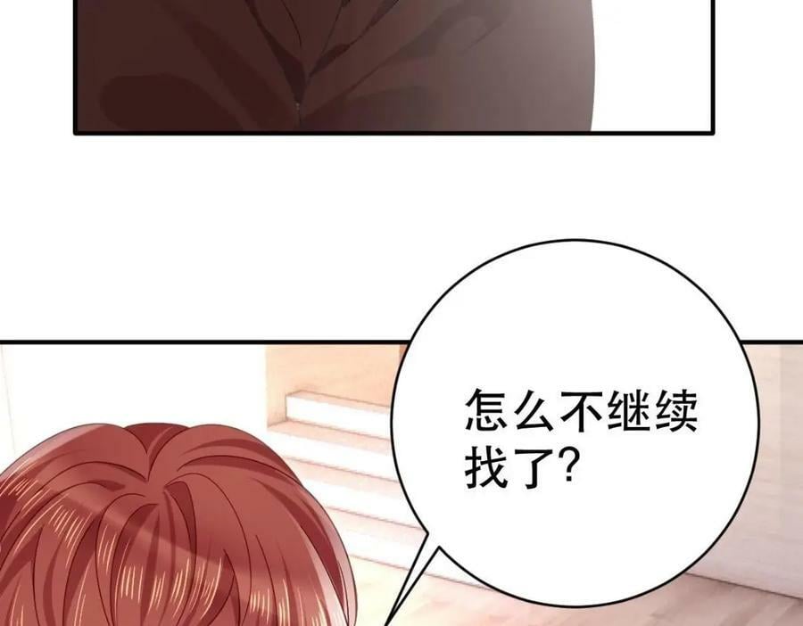 84 找出凶手109
