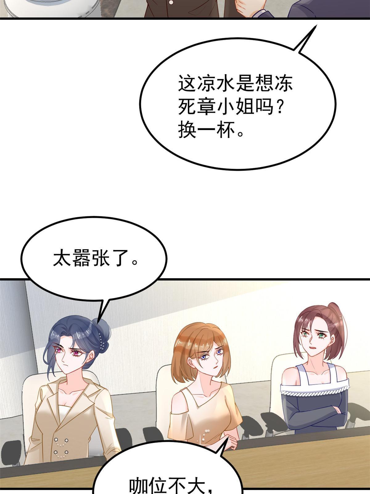 09 做人不要太嚣张5