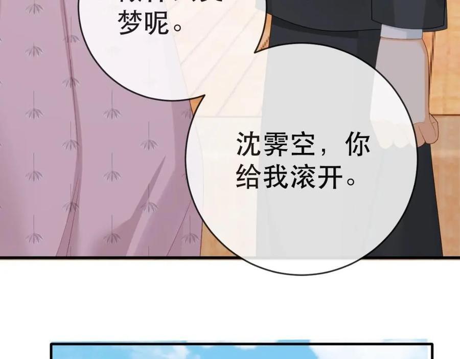 110 带你回家9