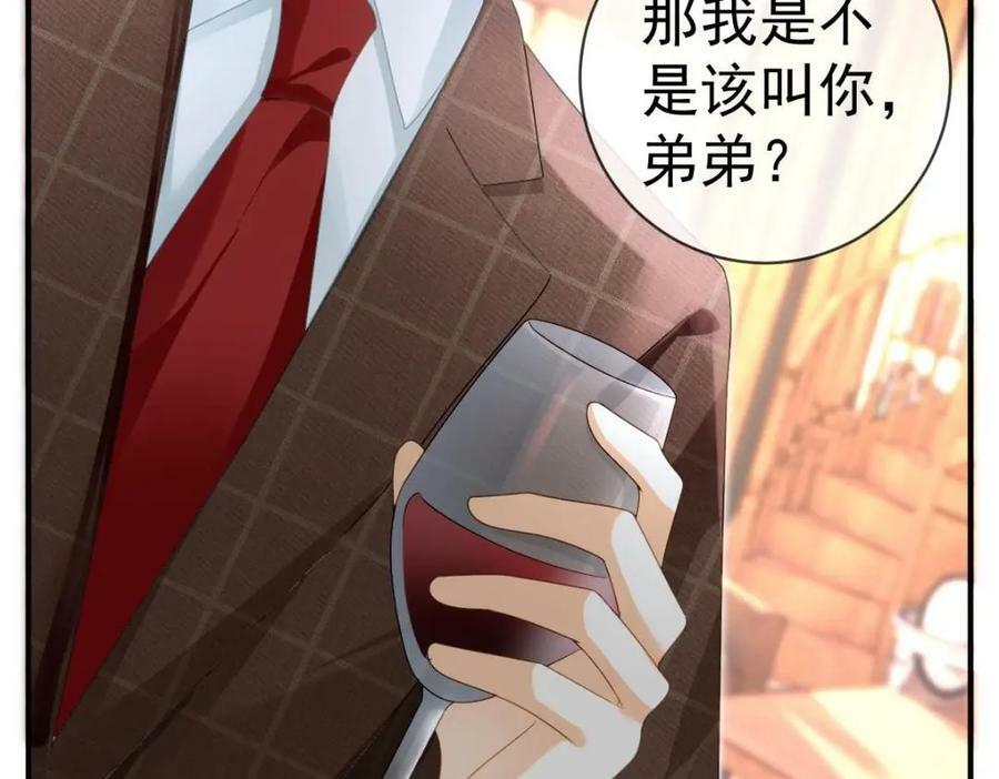 82 喜欢的人就是你113