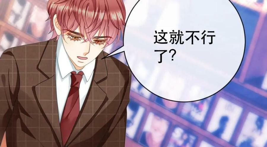 83 今晚看你顺眼26