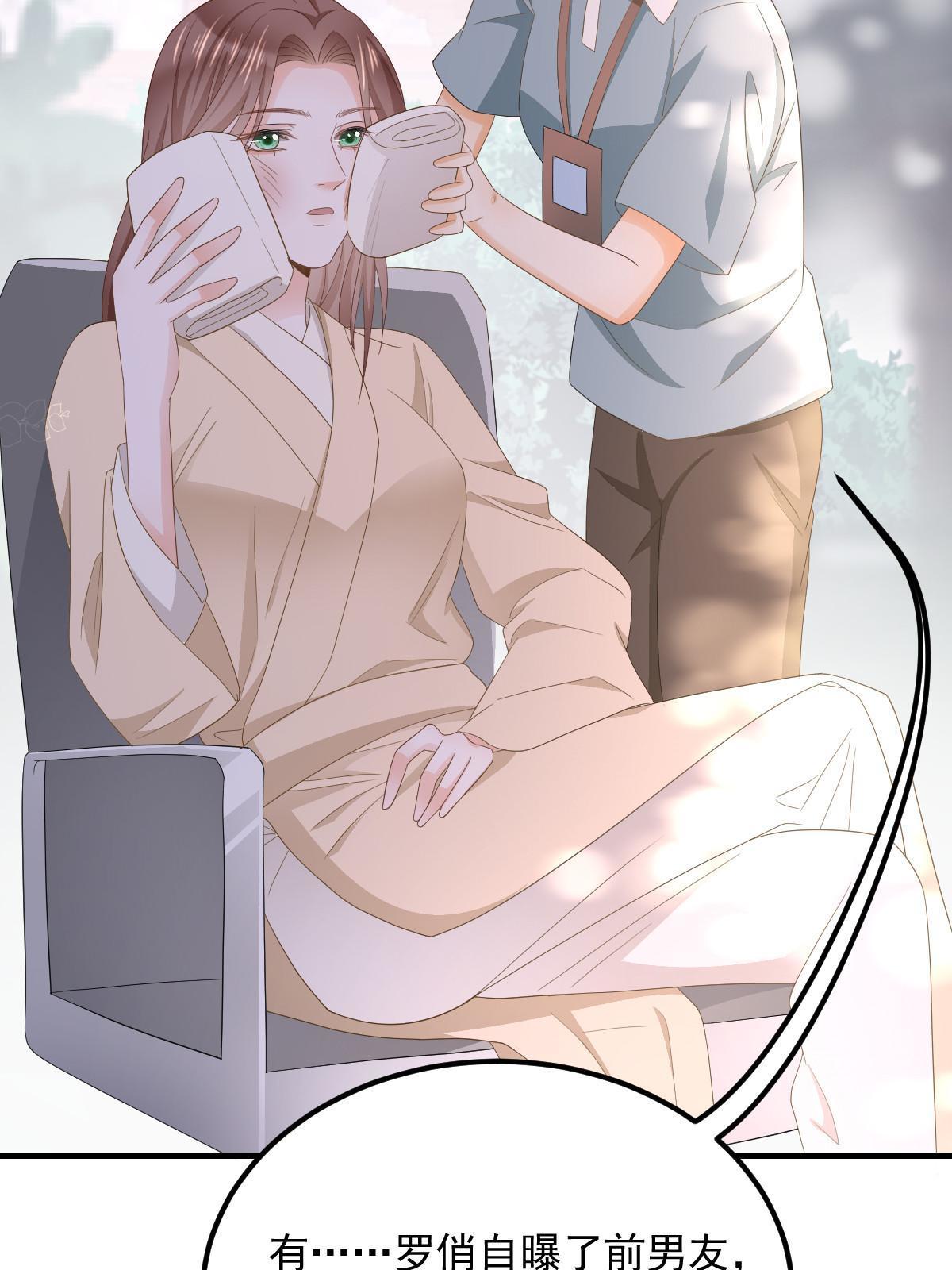 18 前男友曝光44