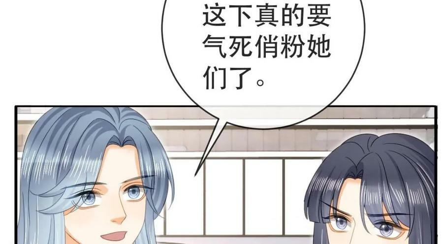 95 彼此初恋？126