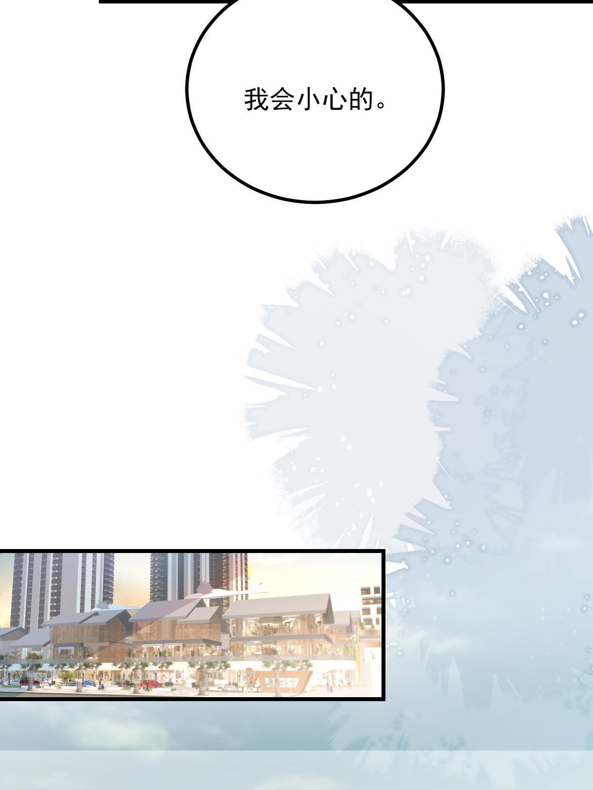 19 给前女友撑腰7