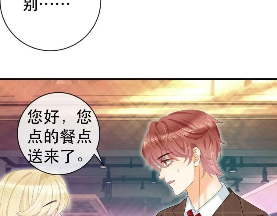 83 今晚看你顺眼71