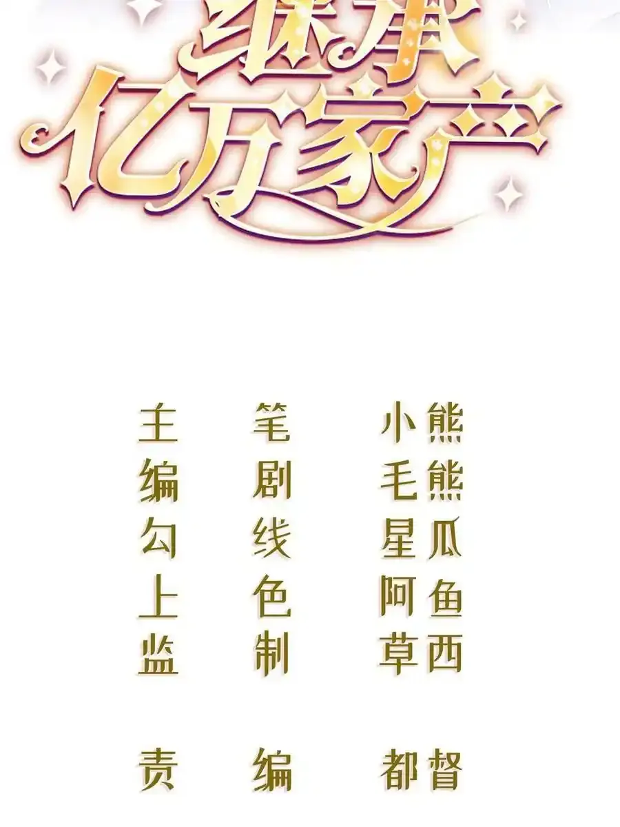 52 我太美，你不配69
