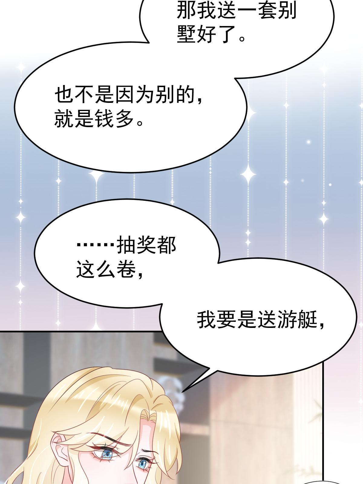 31 你公司没了8