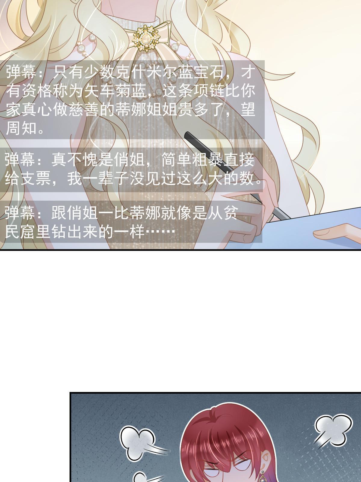34 好友助攻37