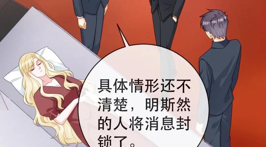108 出事46
