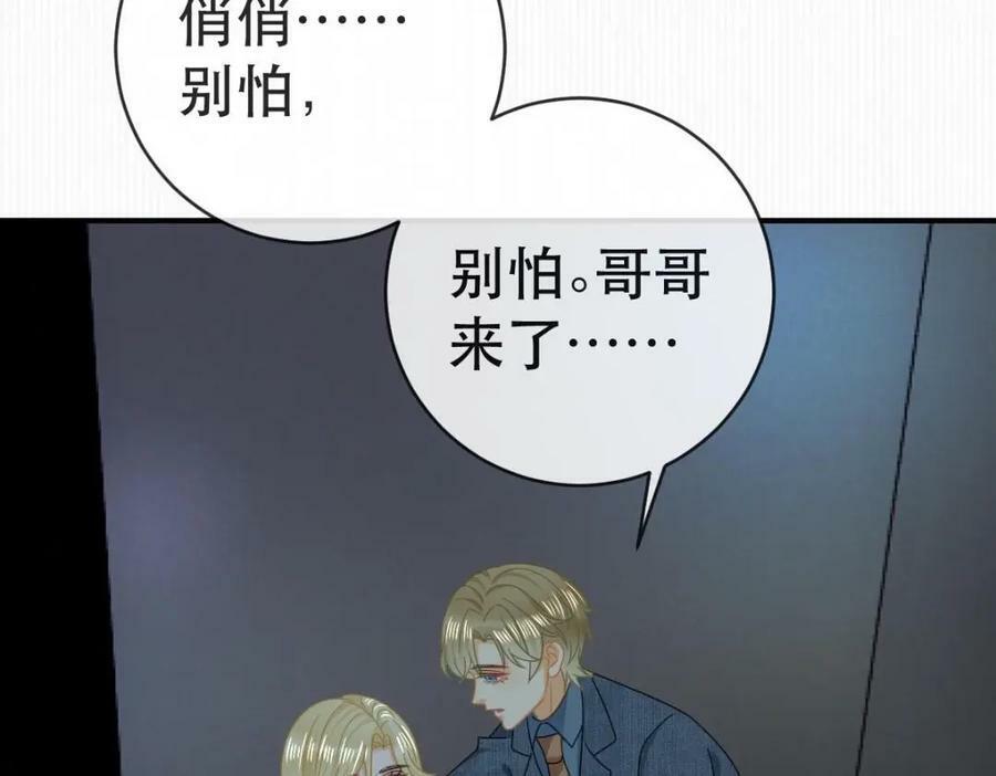 87 俏俏进医院了！？58