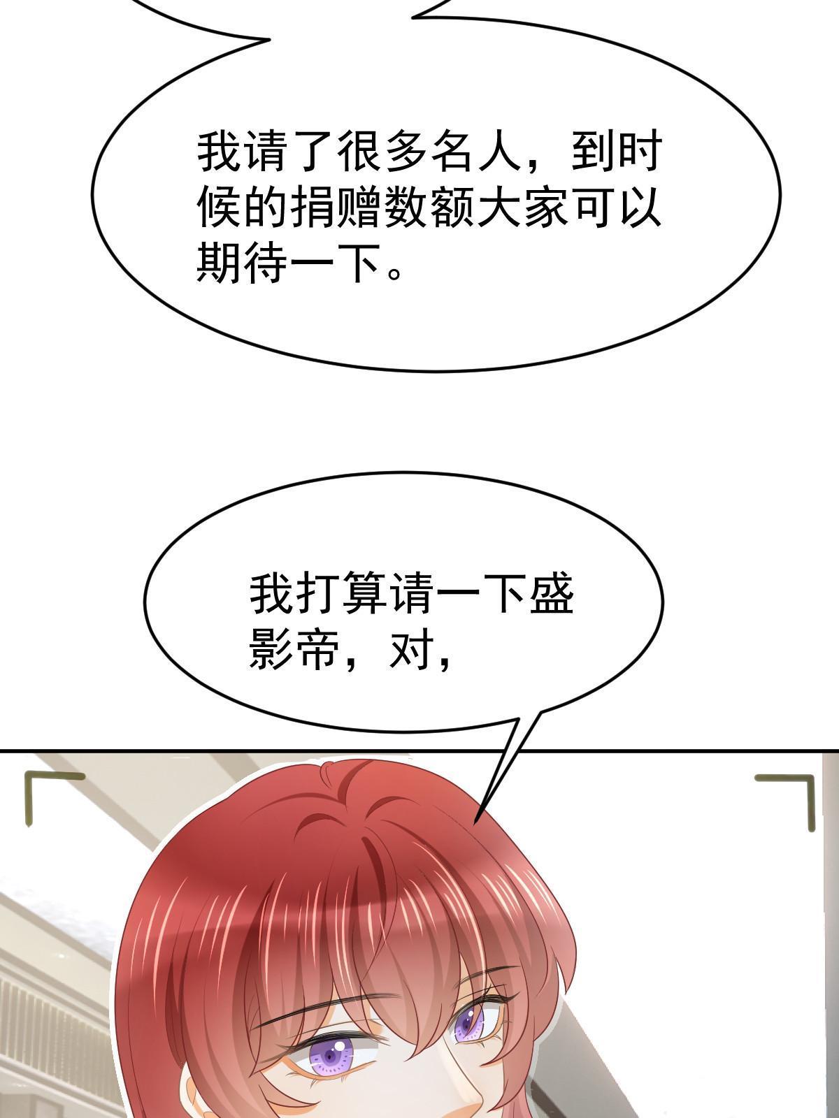 32 生了个儿子？57