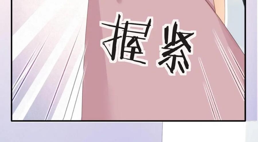 109 要你和我结婚65